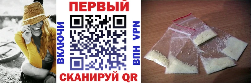 Купить Стрежевой Амфетамин 98%