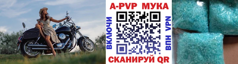 A-PVP СК КРИС Купить где Стрежевой