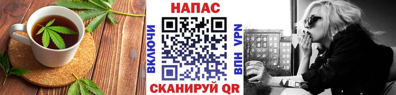 Купить Стрежевой Еда ТГК конопля