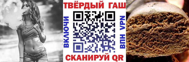 ГАШ 40% ТГК  Купить закладки  Стрежевой 