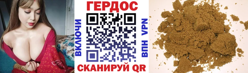 Героин Афган  Купить закладки  Стрежевой 