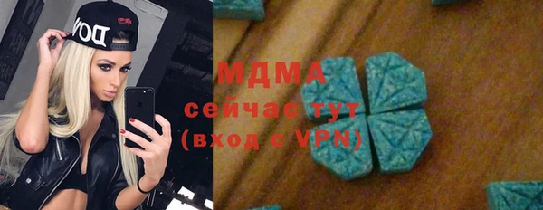 альфа пвп Осинники