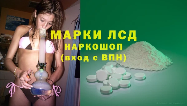 альфа пвп Осинники