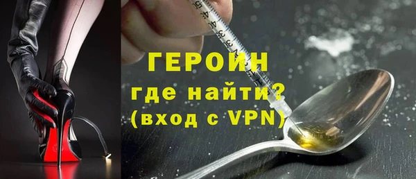 альфа пвп Осинники