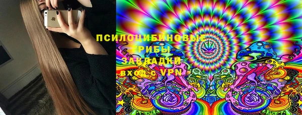 кокаин перу Осташков