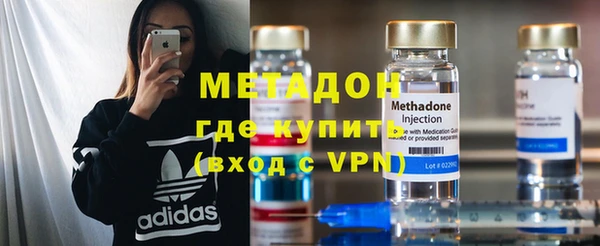 альфа пвп Осинники
