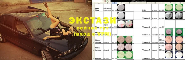 кокаин перу Осташков