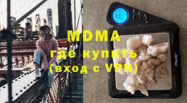 кокаин перу Осташков