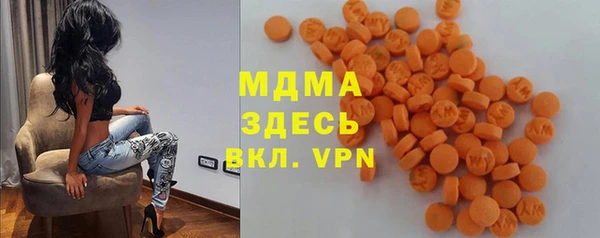 альфа пвп Осинники