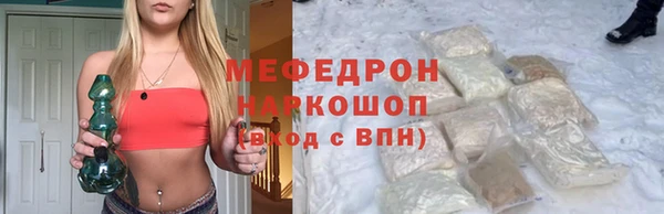 меф Пересвет