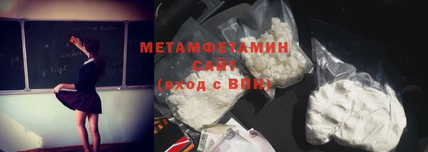 кокаин перу Осташков