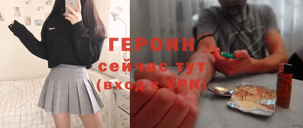 мефедрон мука Переславль-Залесский