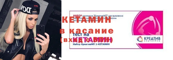 альфа пвп Осинники