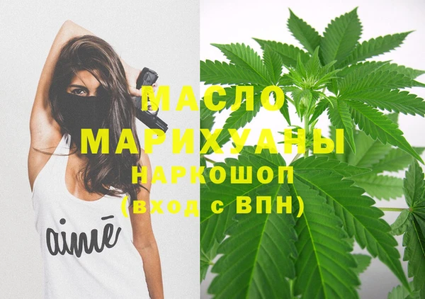 мефедрон VHQ Пестово