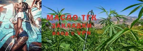 мефедрон мука Переславль-Залесский