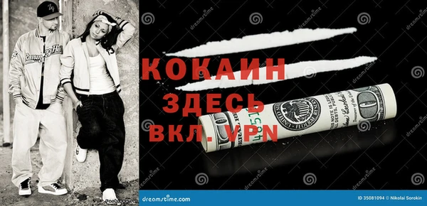 кокаин перу Осташков