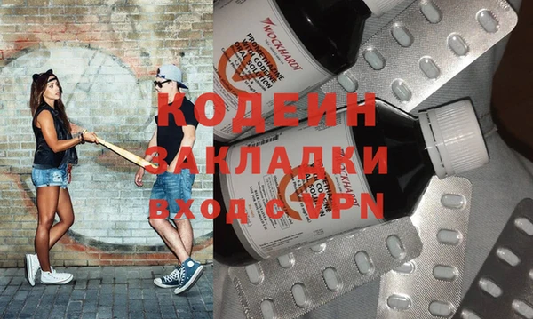 не бодяженный Остров