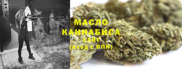 альфа пвп Осинники