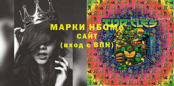 мефедрон VHQ Пестово