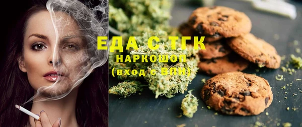 меф Пересвет