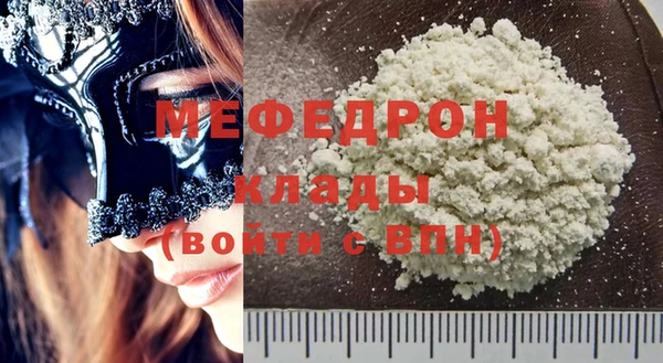 альфа пвп Осинники