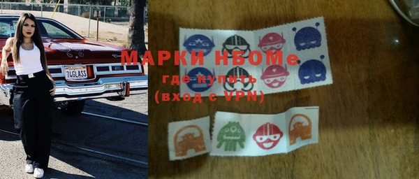 мефедрон VHQ Пестово