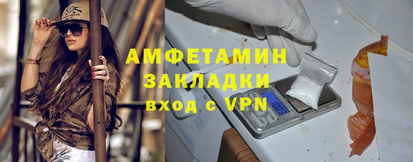 альфа пвп Осинники