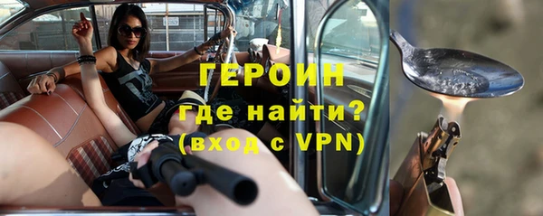 кокаин перу Осташков