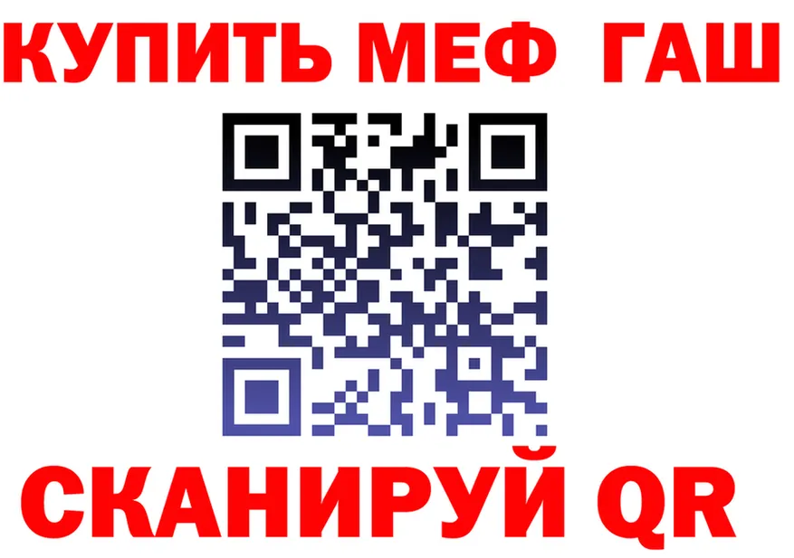 А ПВП VHQ ТОР площадка mega Стрежевой
