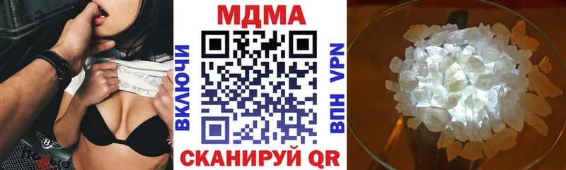Купить  Стрежевой  МДМА Molly 