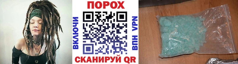 Купить закладки  Стрежевой  Первитин Декстрометамфетамин 99.9% 